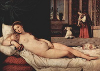 Венера Урбинская (Тициан, 1538 г.)