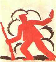 Плакат РОСТА №89 (Фрагмент)
