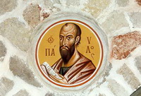 Ученые воссоздали портрет апостола Павла