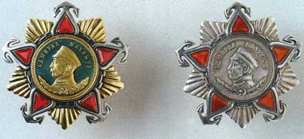 Ордена I и II степени имени адмирала П.С. Нахимова